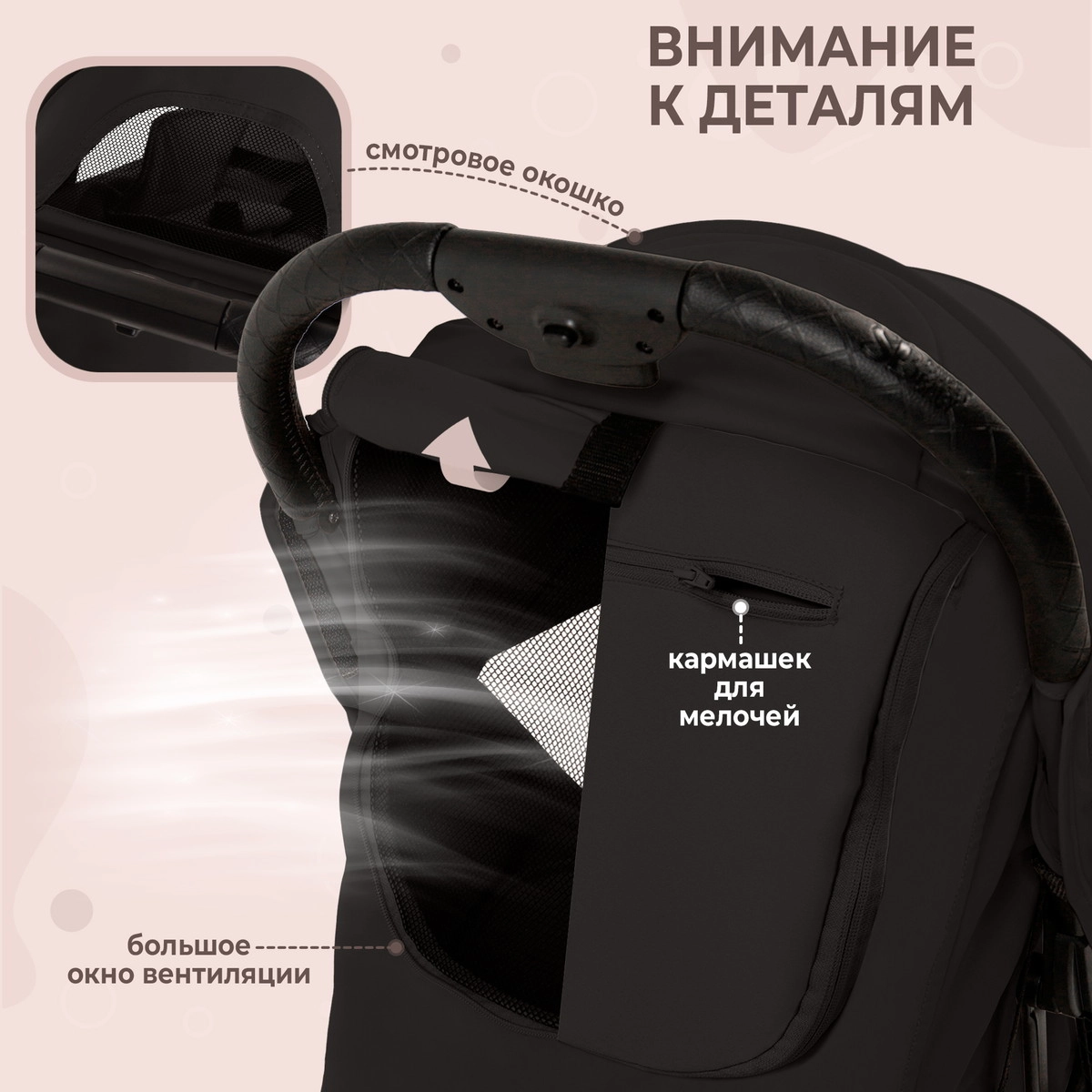 Прогулочная коляска Sweet Baby Bella black bxvkout6vz4g7pvwiul5v7m6t7btjvjw