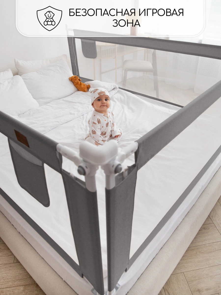 Барьер для кровати AmaroBaby Linear 180 см серый hc8ygtjyoowfwij7f2w6y0u6v03sx2sj