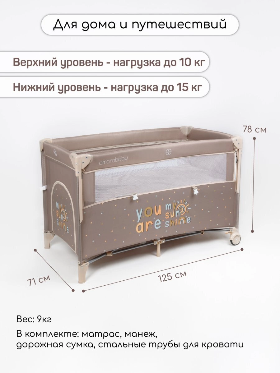 -19