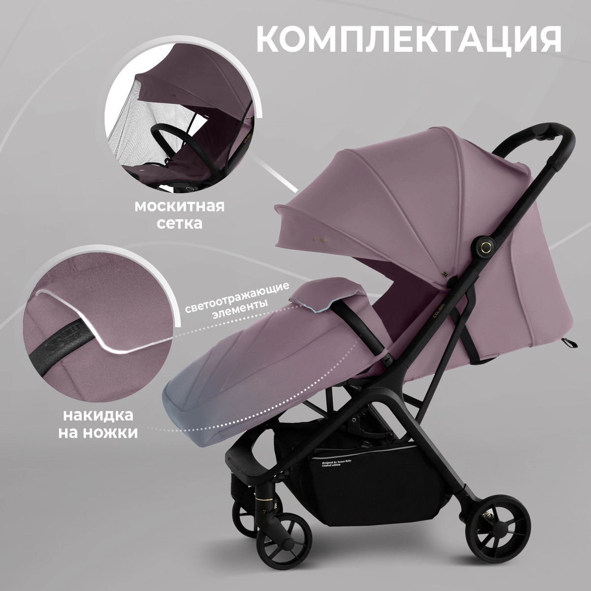 Прогулочная коляска Sweet Baby Colibri Rose l4huz137g5d3eiqbxmzksbg7f0fve4qc