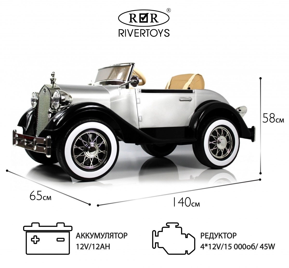 Детский электромобиль RiverToys X005XX черно-серебристый wwwcrtl7t5d735qsbd6c3oci3rkisn05