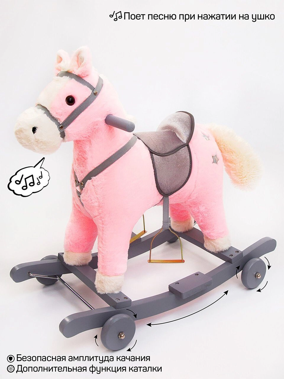 Каталка-качалка Amarobaby PRIME Розовый a93593af7b934a123800ec8b53491b9d