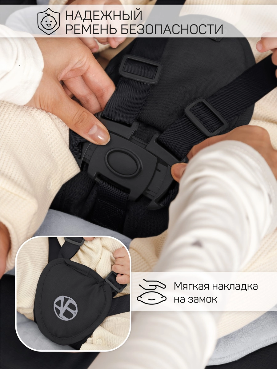 Детские электрокачели AmaroBaby Teddy Swing черный 371uaghjbjbud5pxubd6u8kxk43is3xd