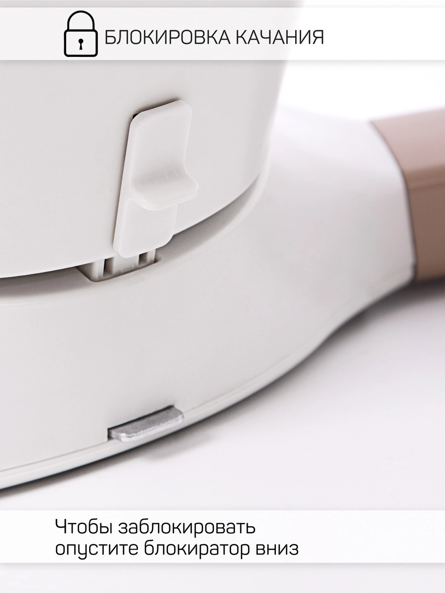 Детские электрокачели AmaroBaby Teddy Swing бежевый gc45n6mnwcecb79nk2llms0bekxym3d7