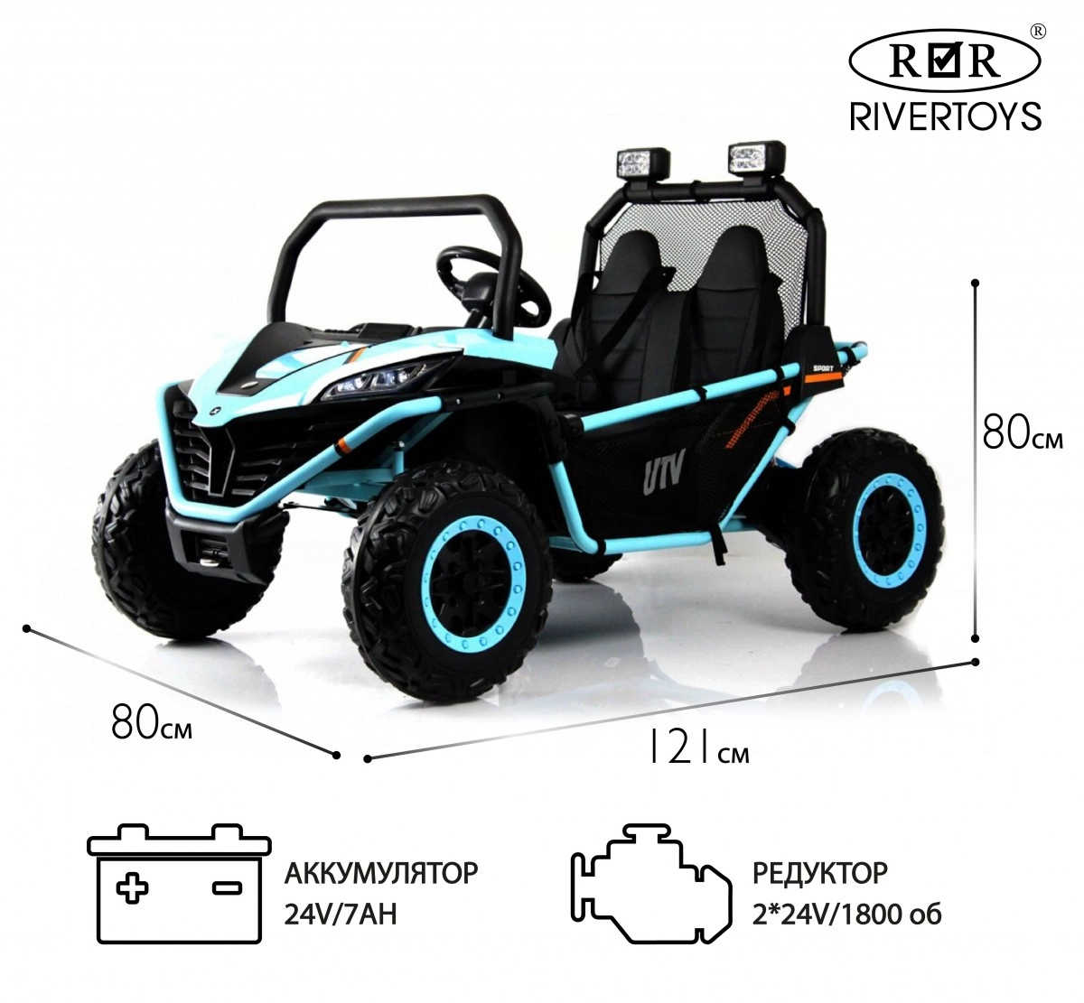 Детский электромобиль RiverToys P555PP голубой ntlct3je2egvugqlv9qbzl0bzzzpq7ce