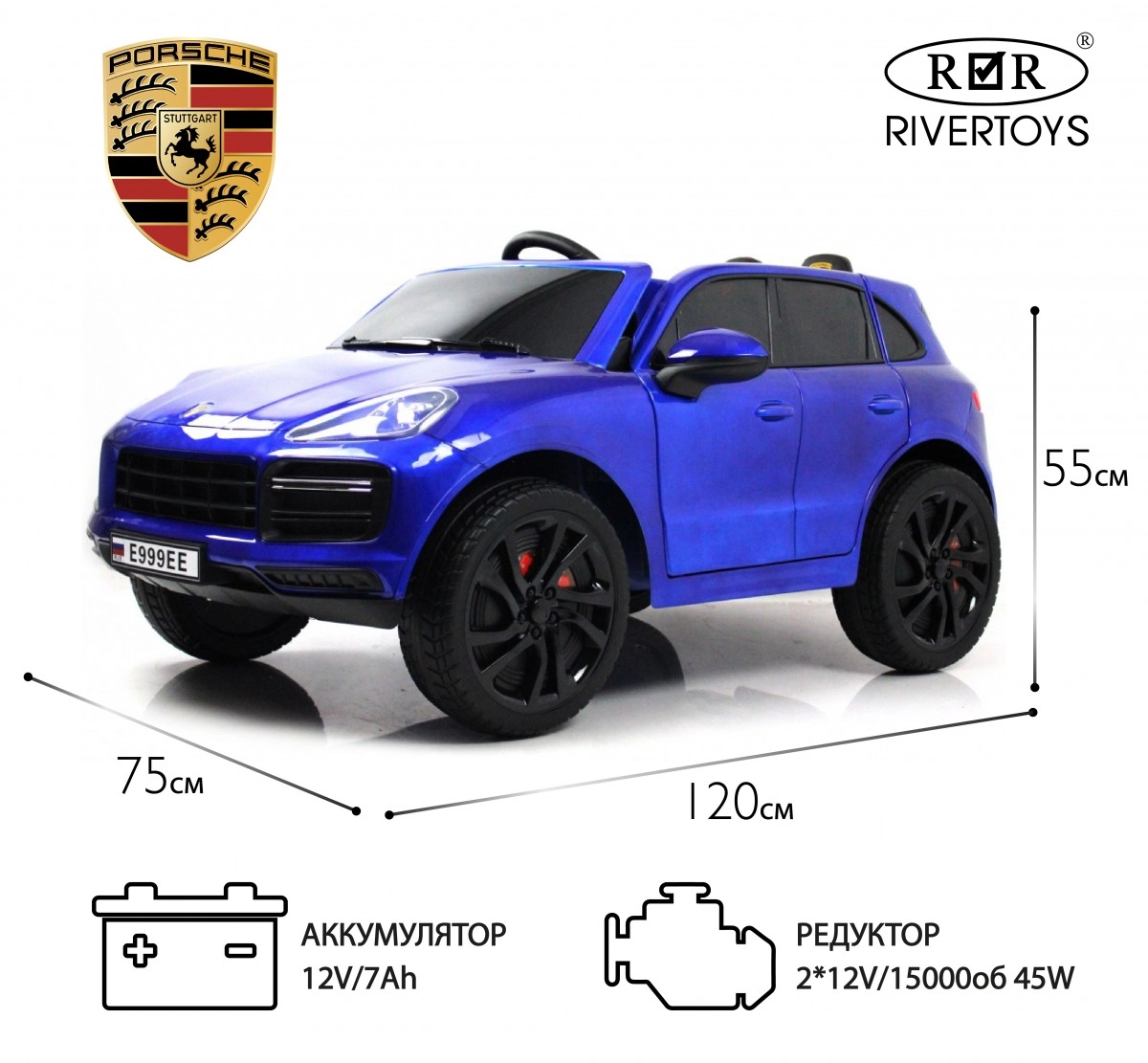 Детский электромобиль RiverToys E999EE синий глянец b1w81kmwv0udgh4fsmdr2t5qwfge3i5z