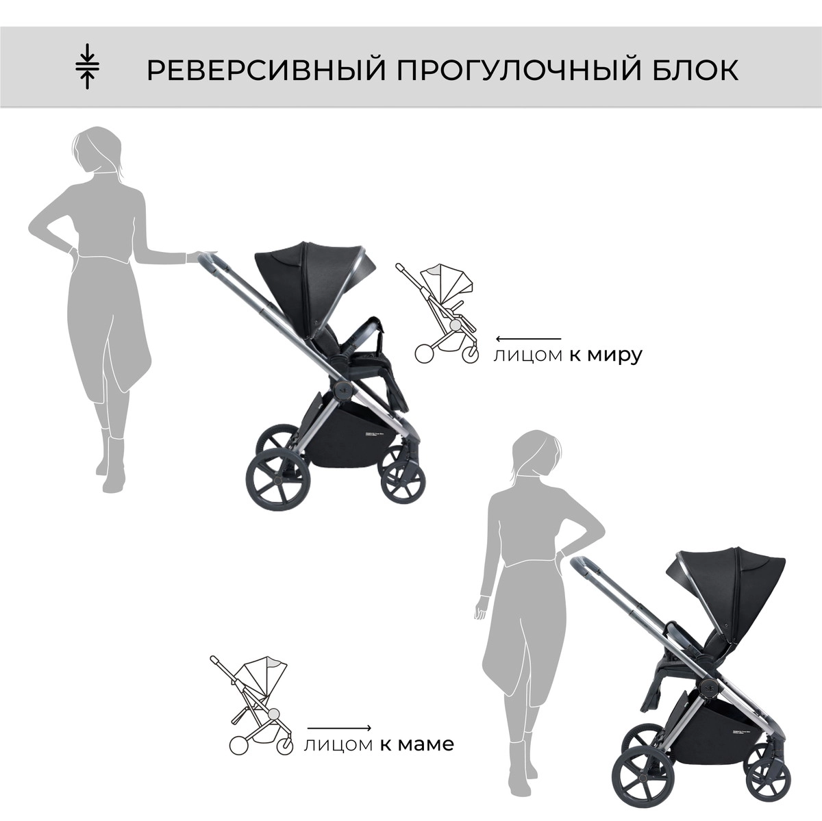 Коляска 2 в 1 Sweet Baby Elegante BRD Black 3xwe79li3jx86nlmz9ejklknjci3iu8c