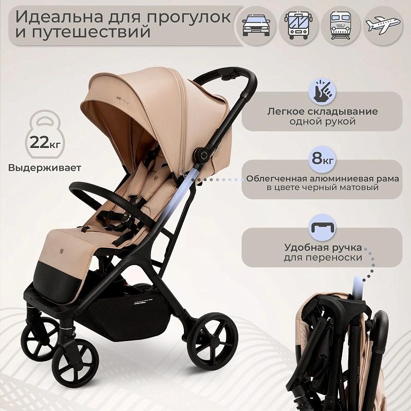 Прогулочная коляска Sweet Baby Aura Plus Beige11