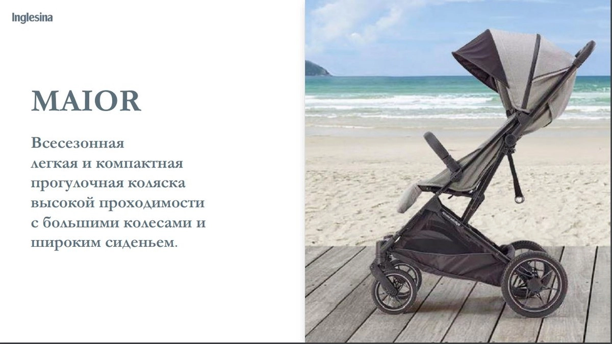 Прогулочная коляска Inglesina Maior TAIGA GREEN 3i4l80ejon46wbc7ef9ftfpyl2p5n9j6