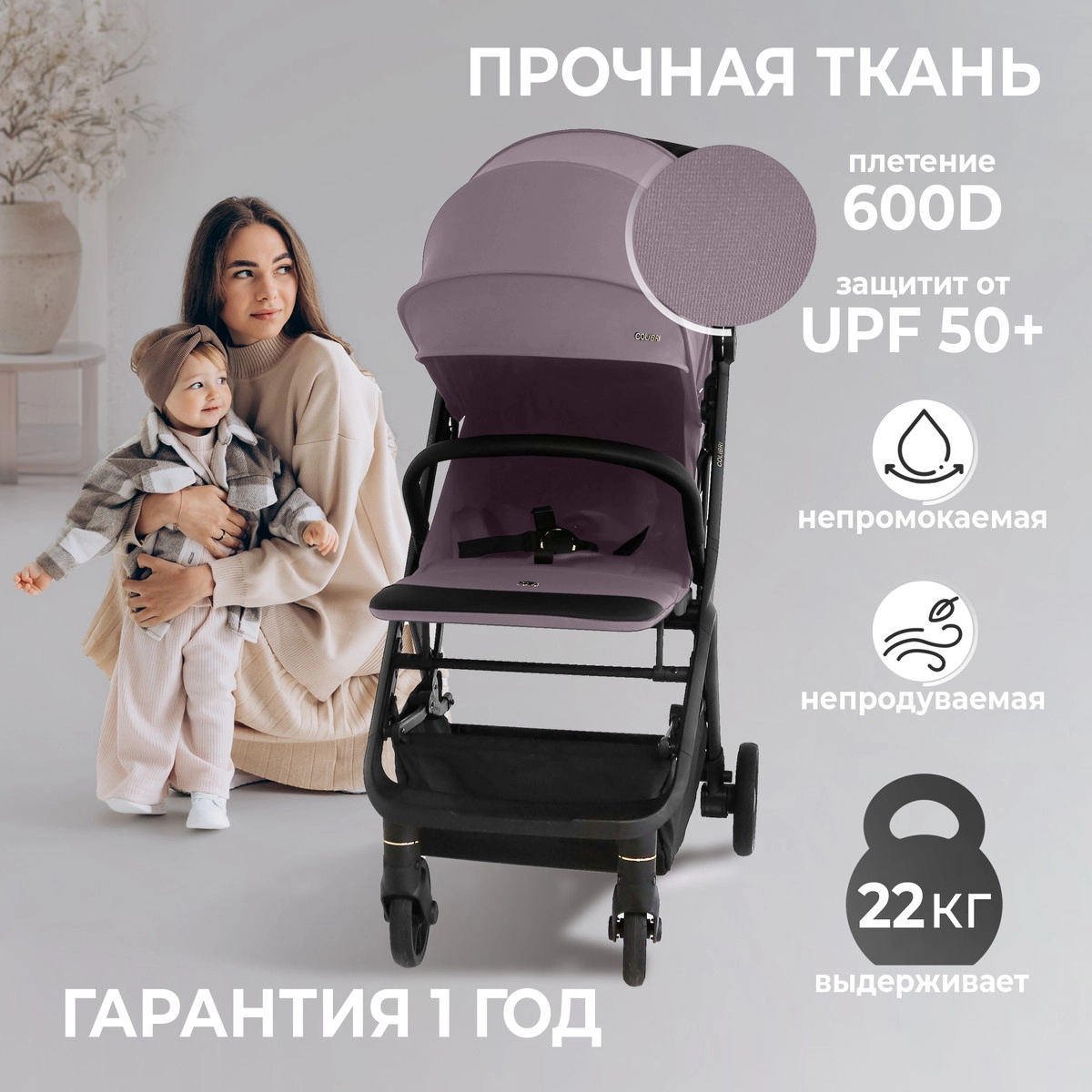 Прогулочная коляска Sweet Baby Colibri Rose hjkkstbbepyvig5xpb92lr61fnjnehjw
