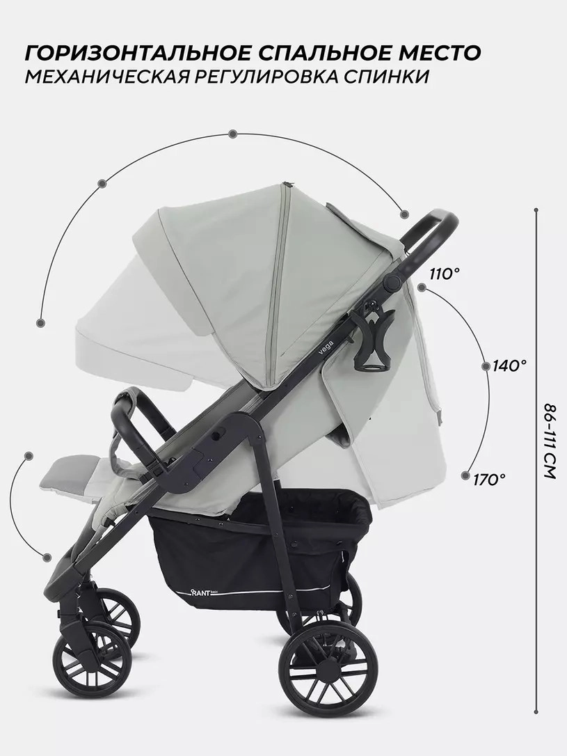 Детская прогулочная коляска Rant basic Vega RA105 Green 2024 4ijvtpg37htmkyqaap04a3b35mkr6dk5