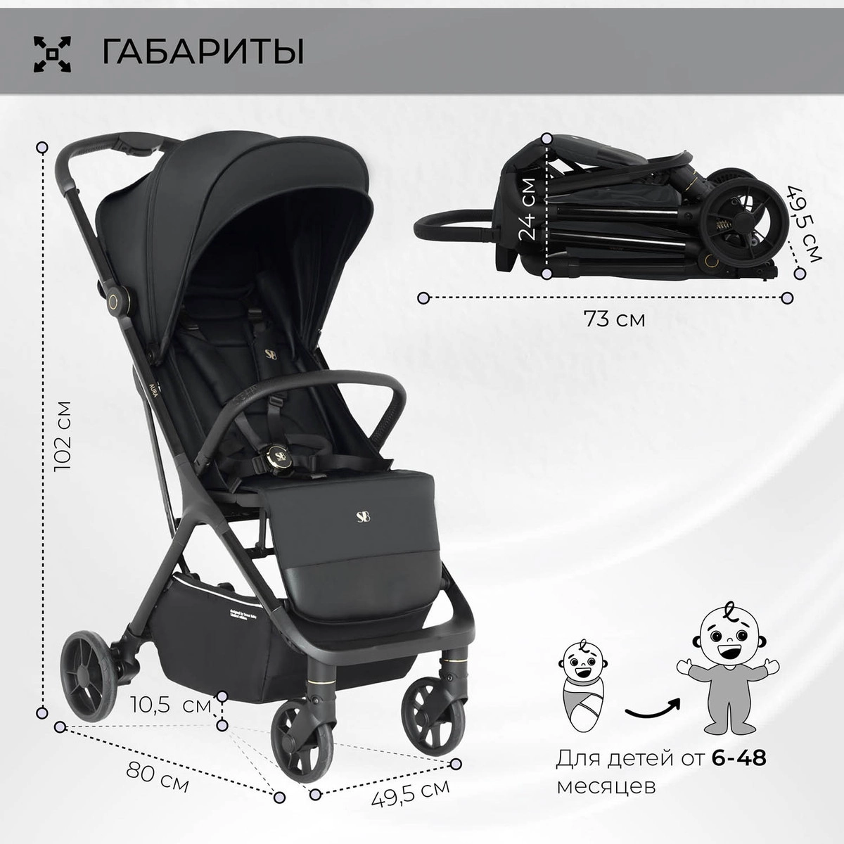 Прогулочная коляска Sweet Baby Aura Grey fquj0rzahlbc1fynq1owd96smp8kbhuj