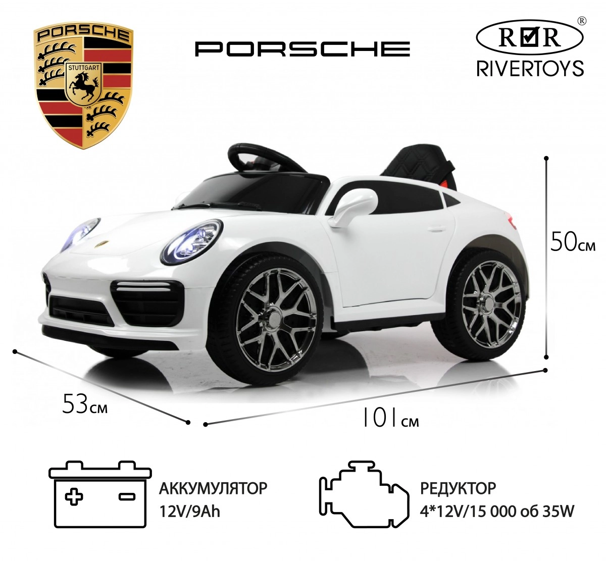 Детский электромобиль RiverToys F333FF белый lzdhmecb4cukcycp6qm83kkp2qtzzi06