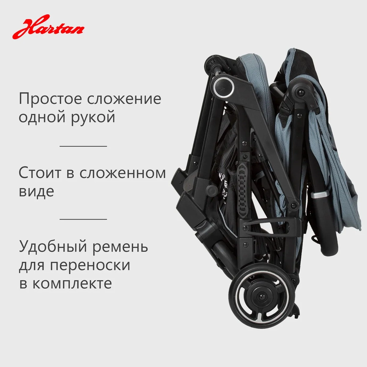 Прогулочная коляска Hartan Bit Dove 3u8g7jrb04v7vxrx497hn8531iyuai2x