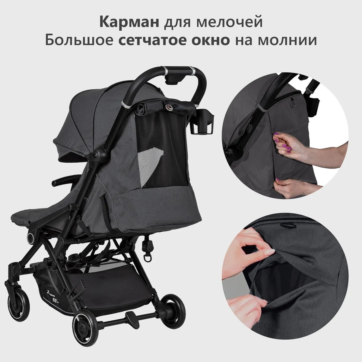 Прогулочная коляска Hartan Bit Graphit 3imlr4cdnb0n0lio40oid24k2qzea73i