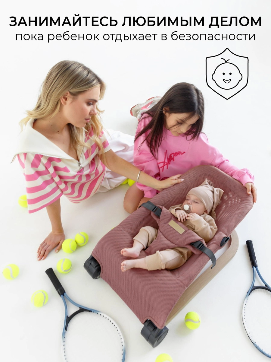 Шезлонг Amarobaby Baby relax Розовый 28tazj5hhlh28th5p9g5vvxfaten19pl
