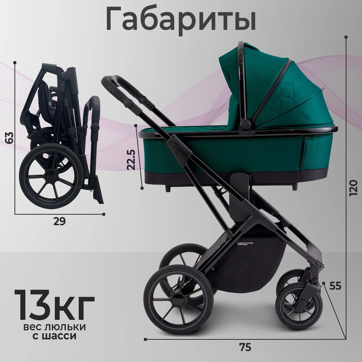 Детская коляска Sweet Baby Massimo SBL 3 в 1 Green jejkpnwqp7g61qzq90y03pyif0fwbevc