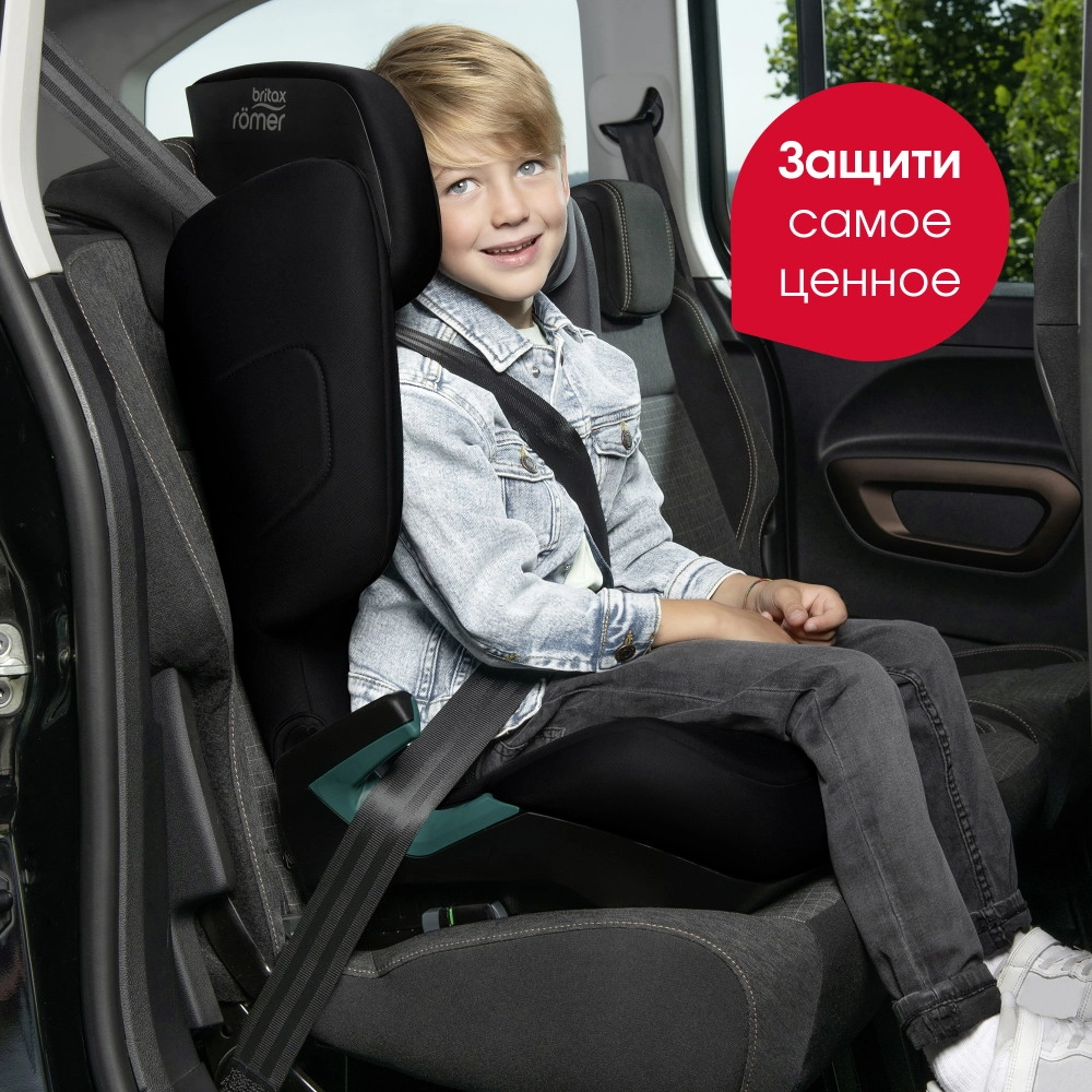 Автокресло Britax Römer Discovery Plus 2 Space Black 20ji7h44xlqb9hhq7i48ypr1oj486pv9