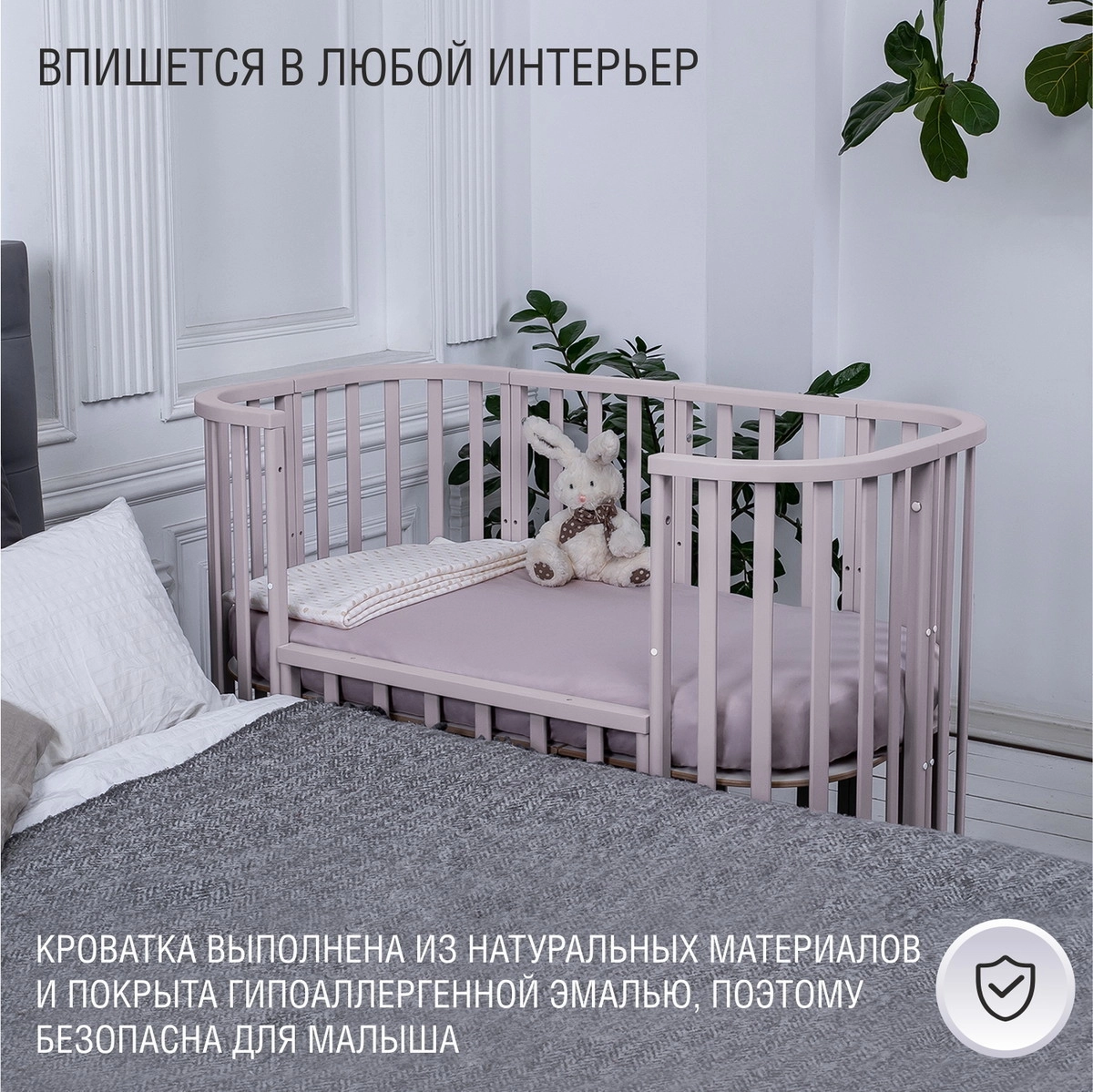 Детская кроватка Sweet Baby Barocco New с маятником Кашемир/Натуральный jeroz1usq5bp4slqn89i39mau2khg8p5