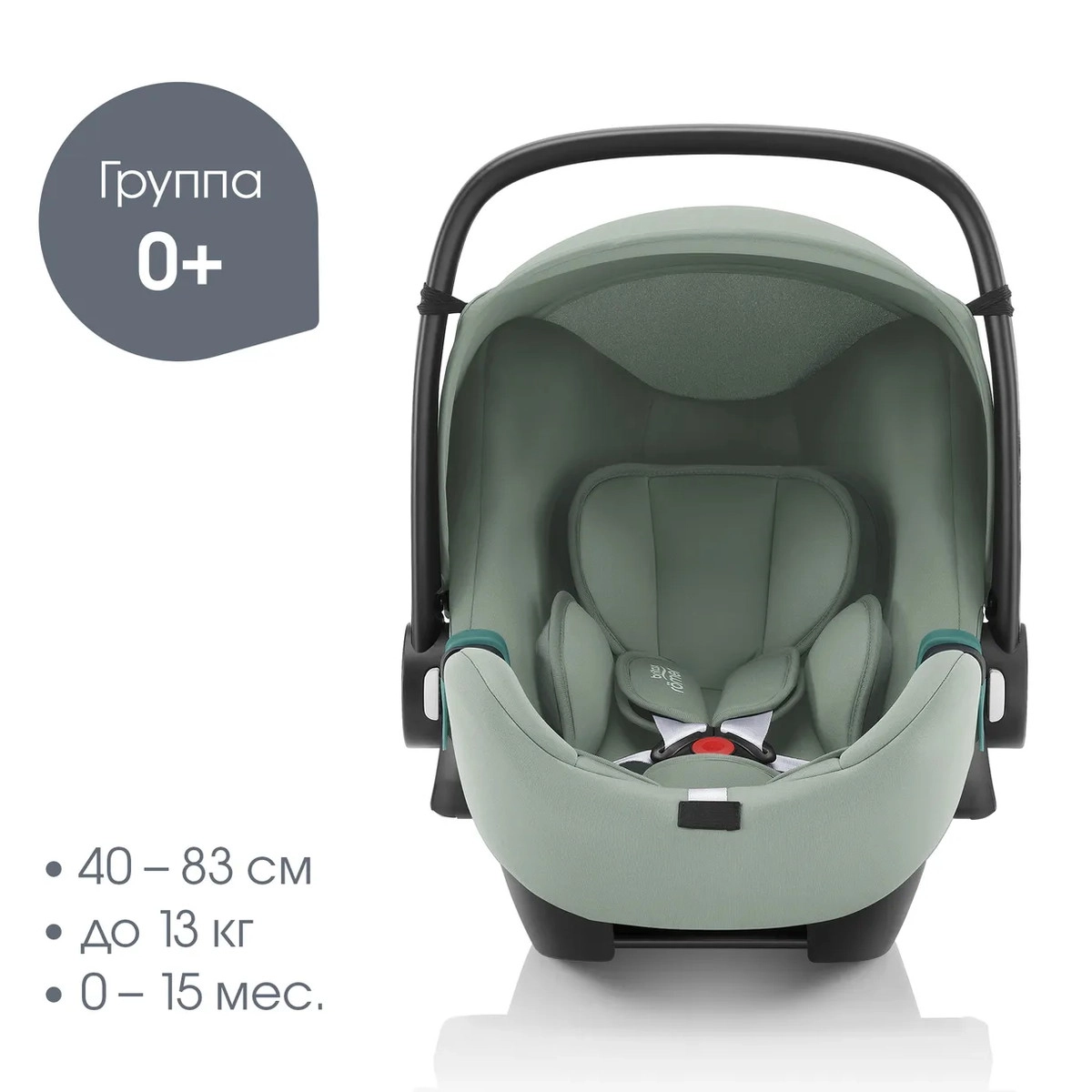 Автокресло Britax Römer BABY-SAFE 3 i-SIZE Dusty Rose zov6bbq9n1m366khbbup1yw5mc5ifbcv