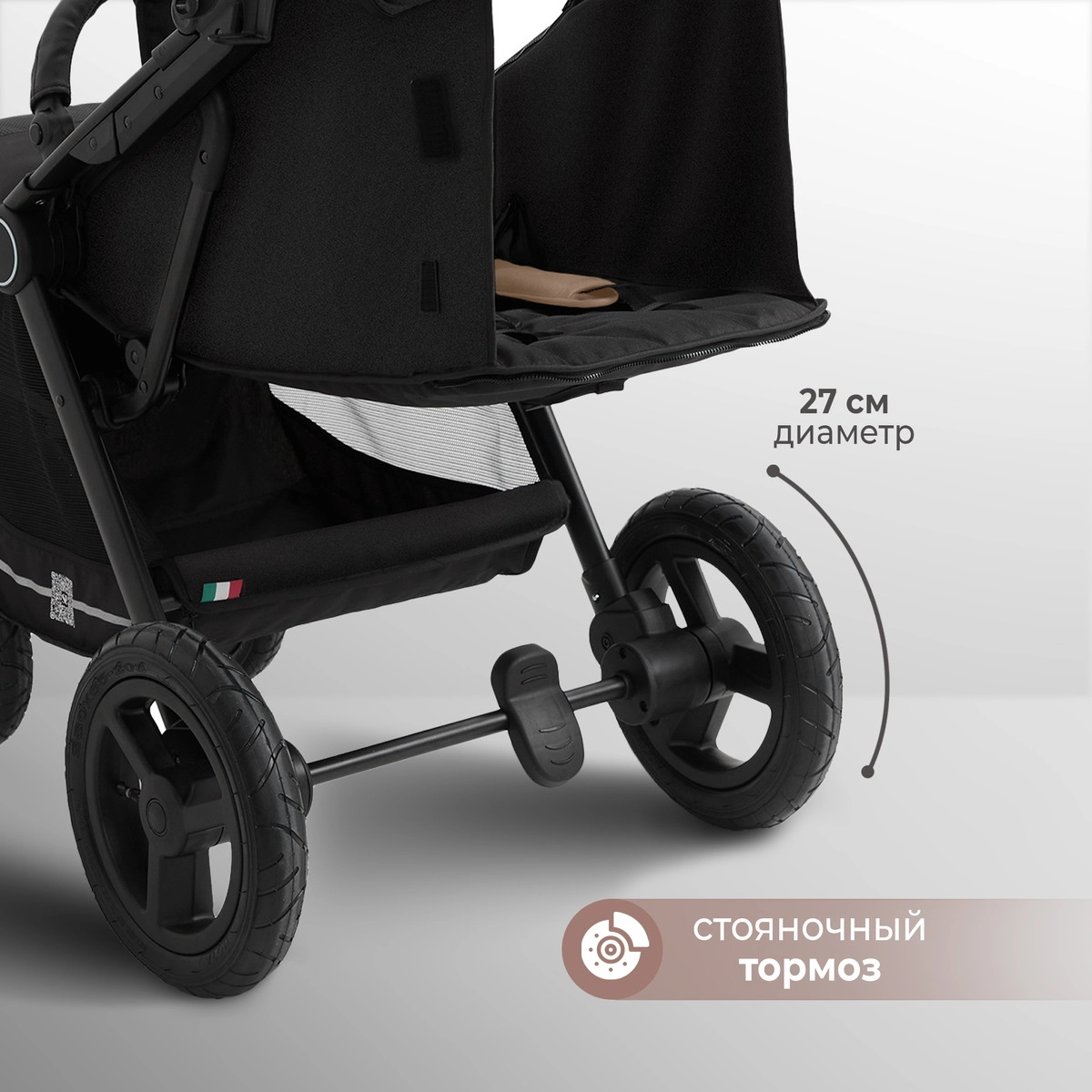 Прогулочная коляска Sweet Baby Suburban Compatto Beige Neo (Air) bhhafef3hizc4fj0q1imzqs7ioaseckh