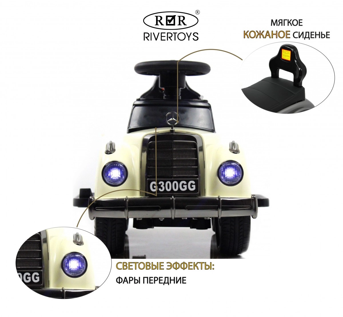 Детский толокар RiverToys Mercedes-AMG 300S G300GG-D с пультом управления белый sydz85zzbu9e2826efy6uny2syjrm2ku