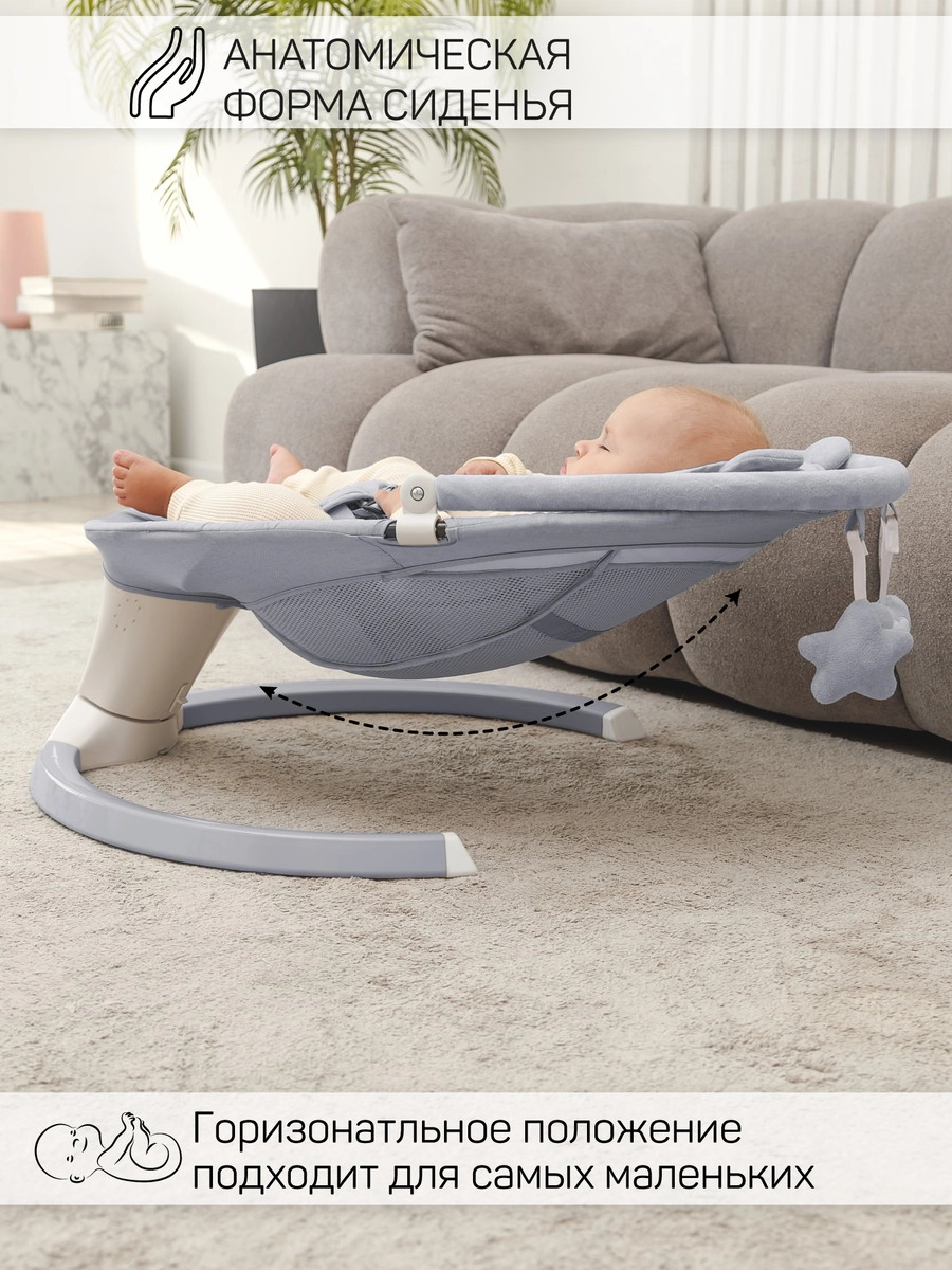 Детские электрокачели AmaroBaby Teddy Swing серый 599tafvtrjfdoj7xtxlaa7bpqa0qh14j