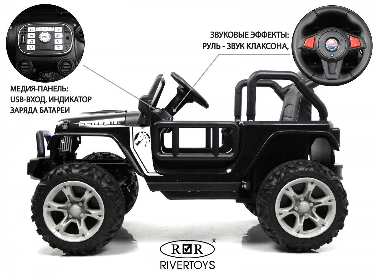 Детский электромобиль RiverToys T222TT 4WD черный uabth49n38bw3dw9ek54yarwziebll0u
