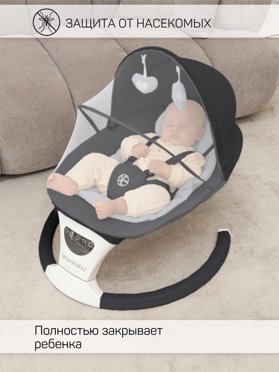 Детские электрокачели AmaroBaby Teddy Swing черный v9c3sud041psjnlgui903bxgb2cvxu5u