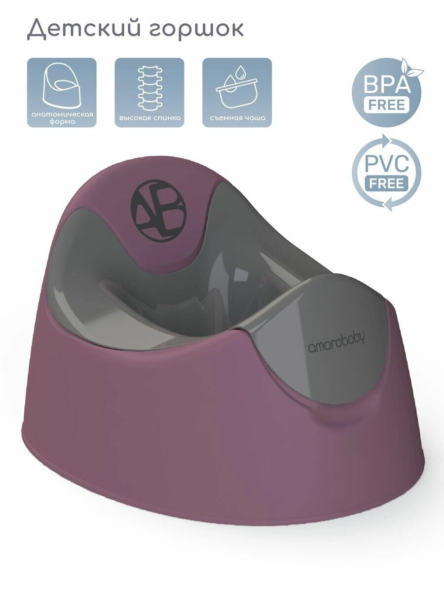Горшок детский AmaroBaby Bonny фиолетовый ft4lafy6wfty23car2ra9fawl3rrgs7s