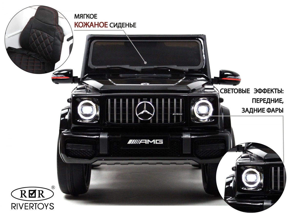 Детский электромобиль RiverToys Mercedes-AMG G63 4WD K999KK черный 6otbmerfpeg3v7uh3l50267323w87288