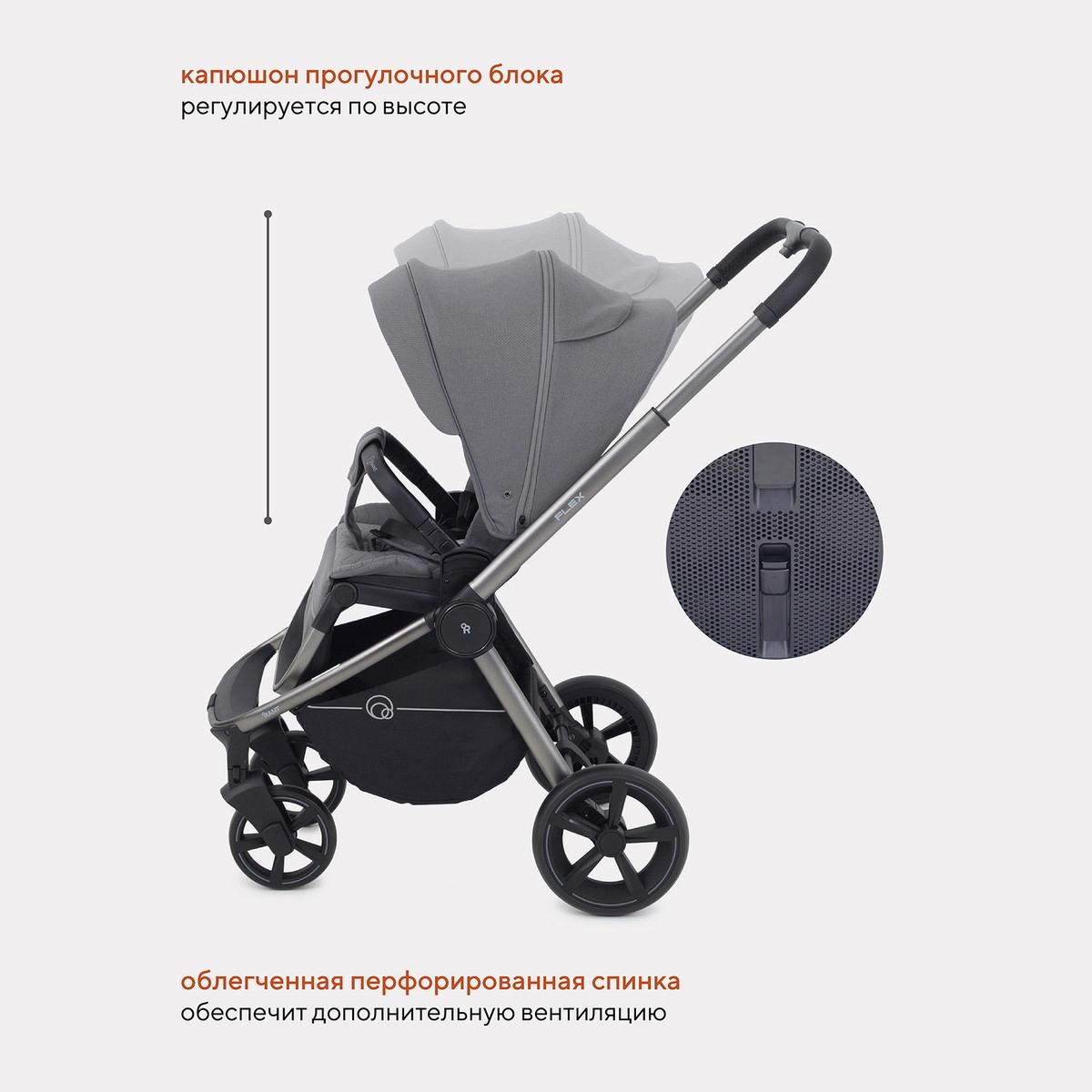 Прогулочная коляска RANT FLEX PRO Grey 2juondwuetx9wq0i3c4edmfhybpcum8u