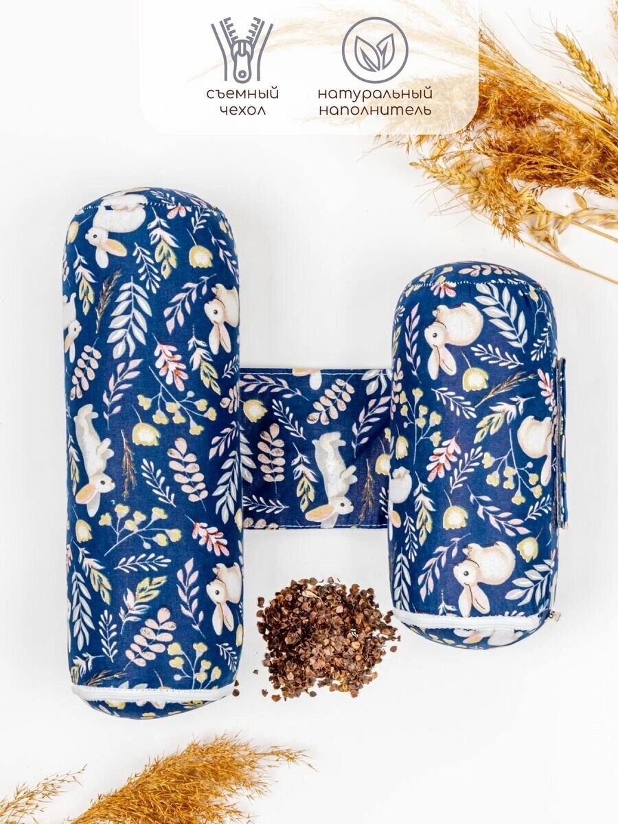 Подушка (валик-позиционер для боковой поддержки) Amarobaby с лузгой гречихи Nature Anatomy зайчики pfav4u9fnyc4s13nbfvy2zb88j7ecd8a