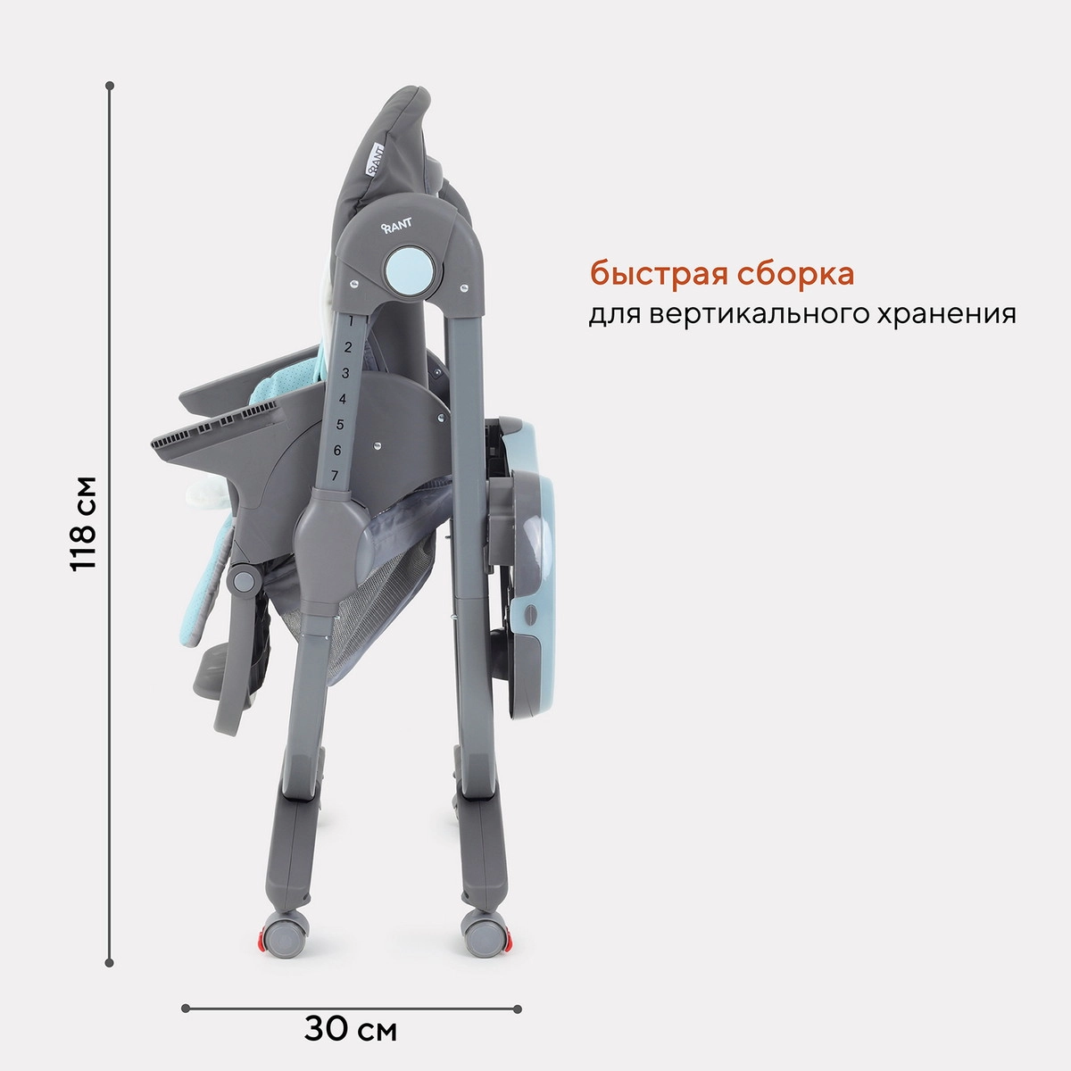 Стол-стул RANT CAFE grey+blue agdoz5i6a3axq8xtef97jcu586o3opjq