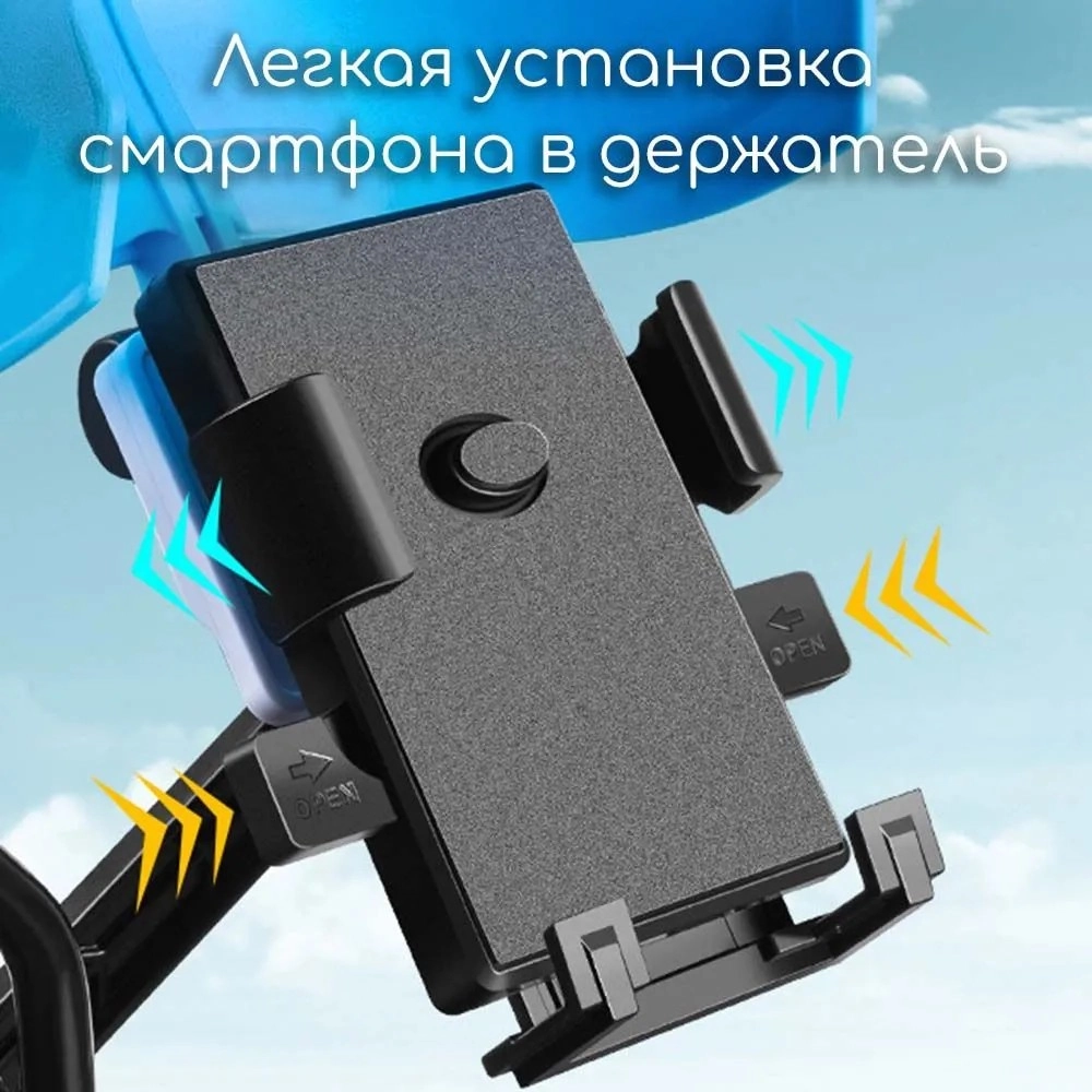 Держатель для телефона на руль велосипеда Mobile Phone Holder Helmet в виде шлема, белый5