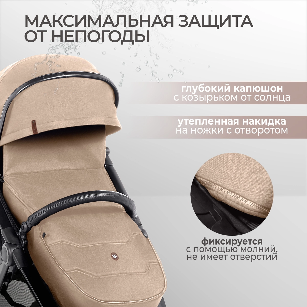 Прогулочная коляска Sweet Baby Suburban Compatto Beige Neo (Air) a15ungfuobst2gyvqlbnt675g1fy10q1