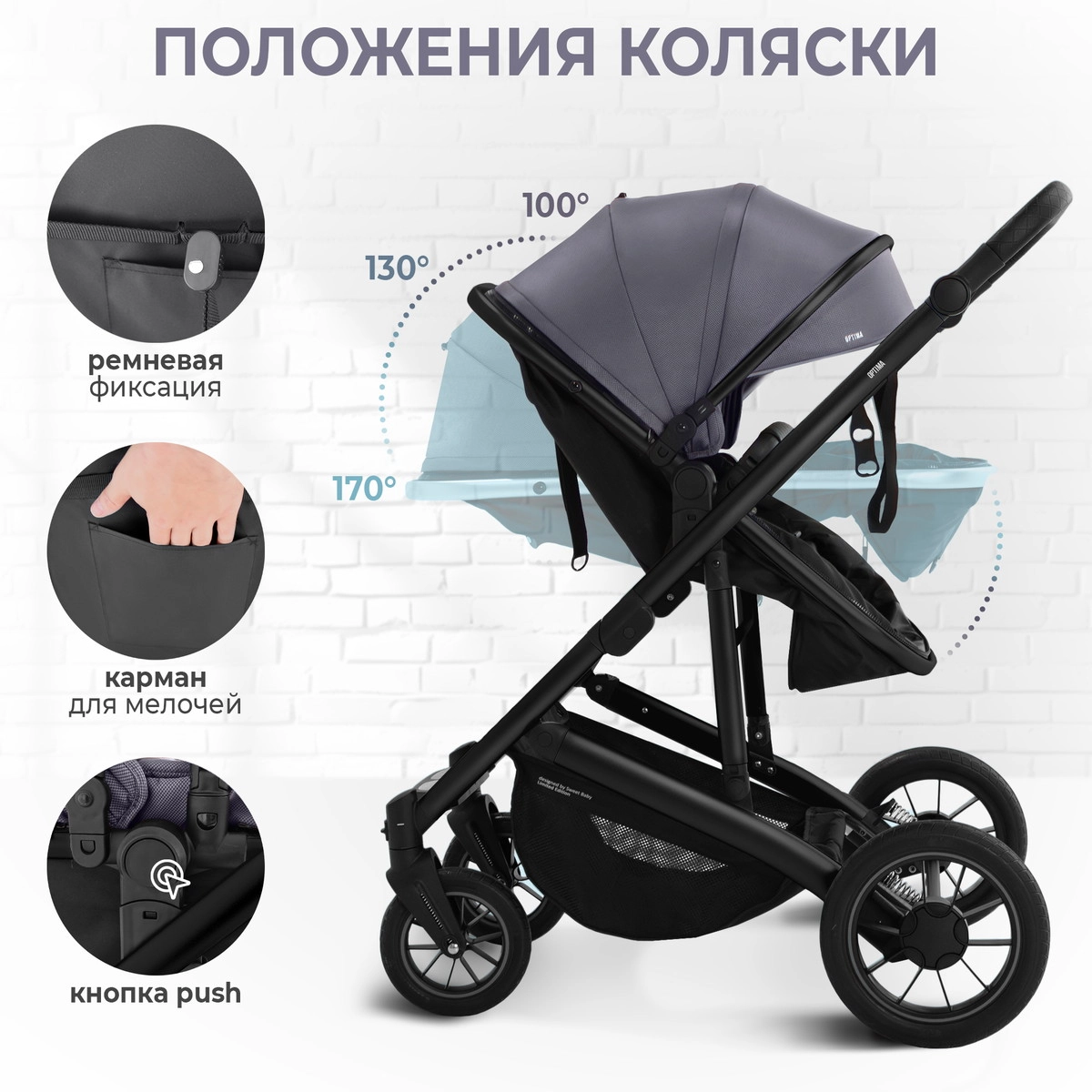 Коляска-трансформер 2 в 1 Sweet Baby Optima GL Grey 0w9abs62qx2bv3hyk2setnk5qtew661p