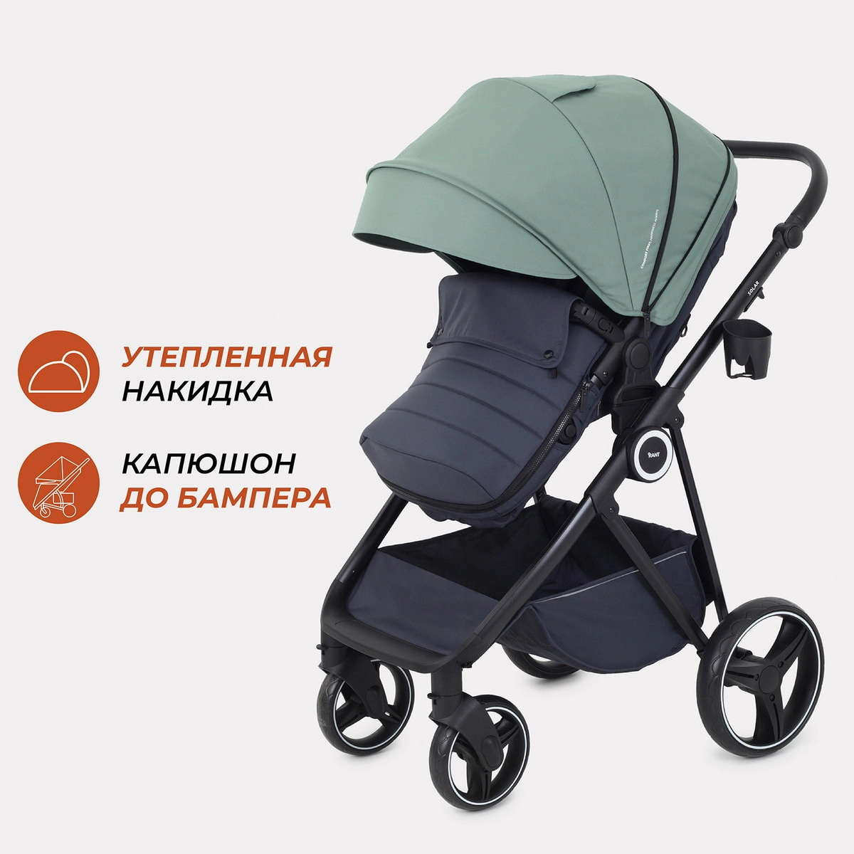 Коляска 2 в 1 RANT SOLAR Green bp1ho5h9zmiaylo2c8rb3yib32fp98pi