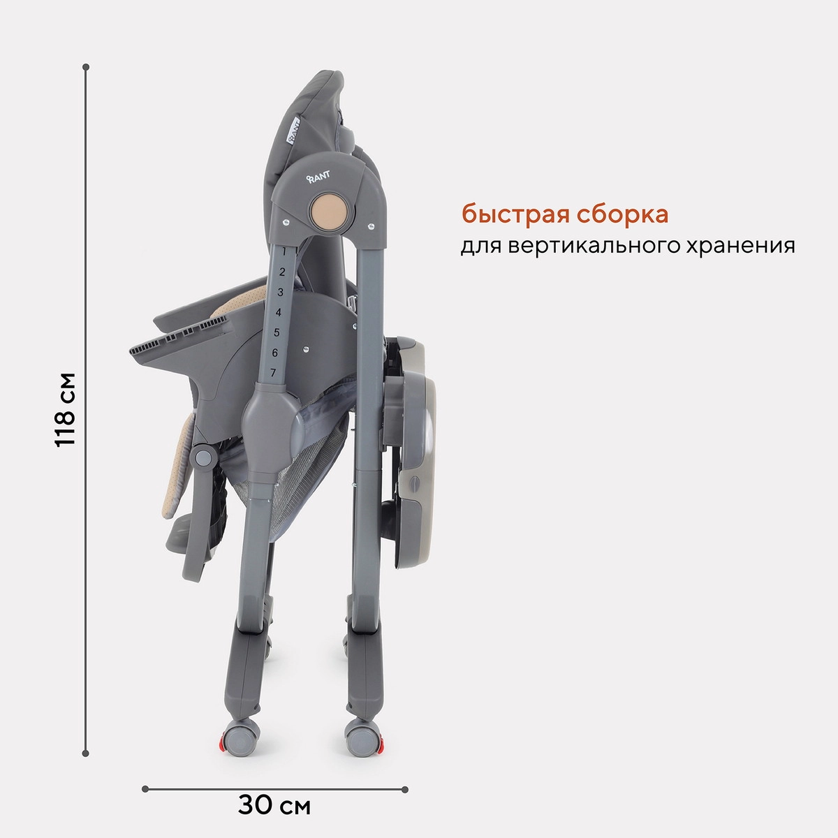 Стол-стул RANT CAFE grey+beige y6o8q2380hpq8dndnc8ki2h51exw3fni