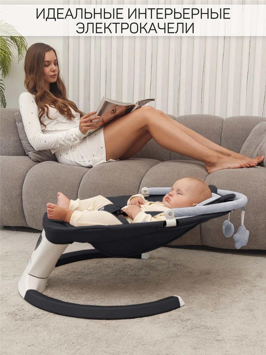 Детские электрокачели AmaroBaby Teddy Swing черный 2viwl9ahmbn6vkz6tqz4cl2ksd0eo192