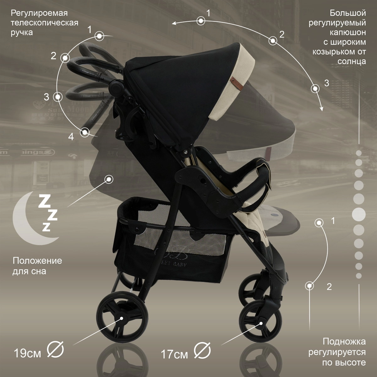 Прогулочная коляска Sweet Baby Rapido Beige tghlkxhraghn6qishz3arfgq0j996mg5