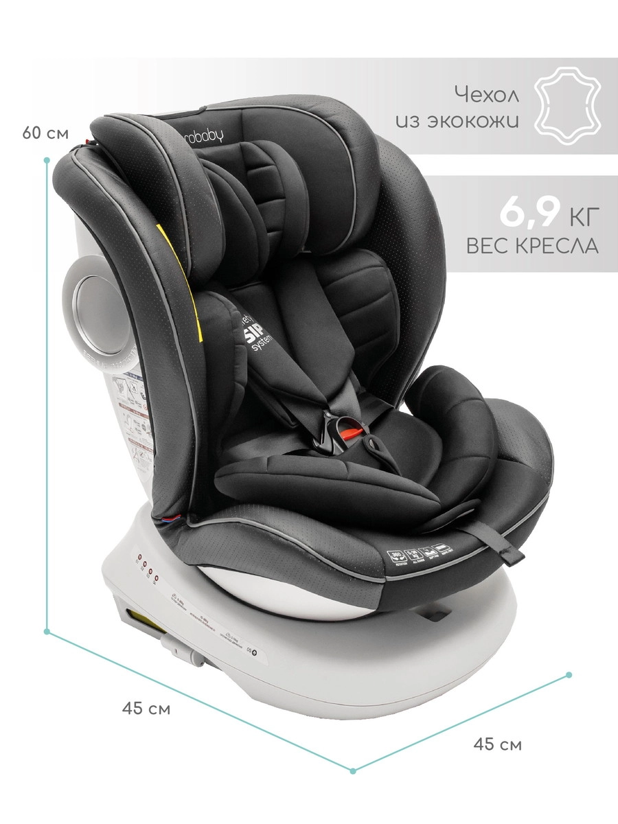 Автокресло Amarobaby CHAMPION, Isofix Черный 7qwlhlttg5bhdq5qw6615q85kzqewun7