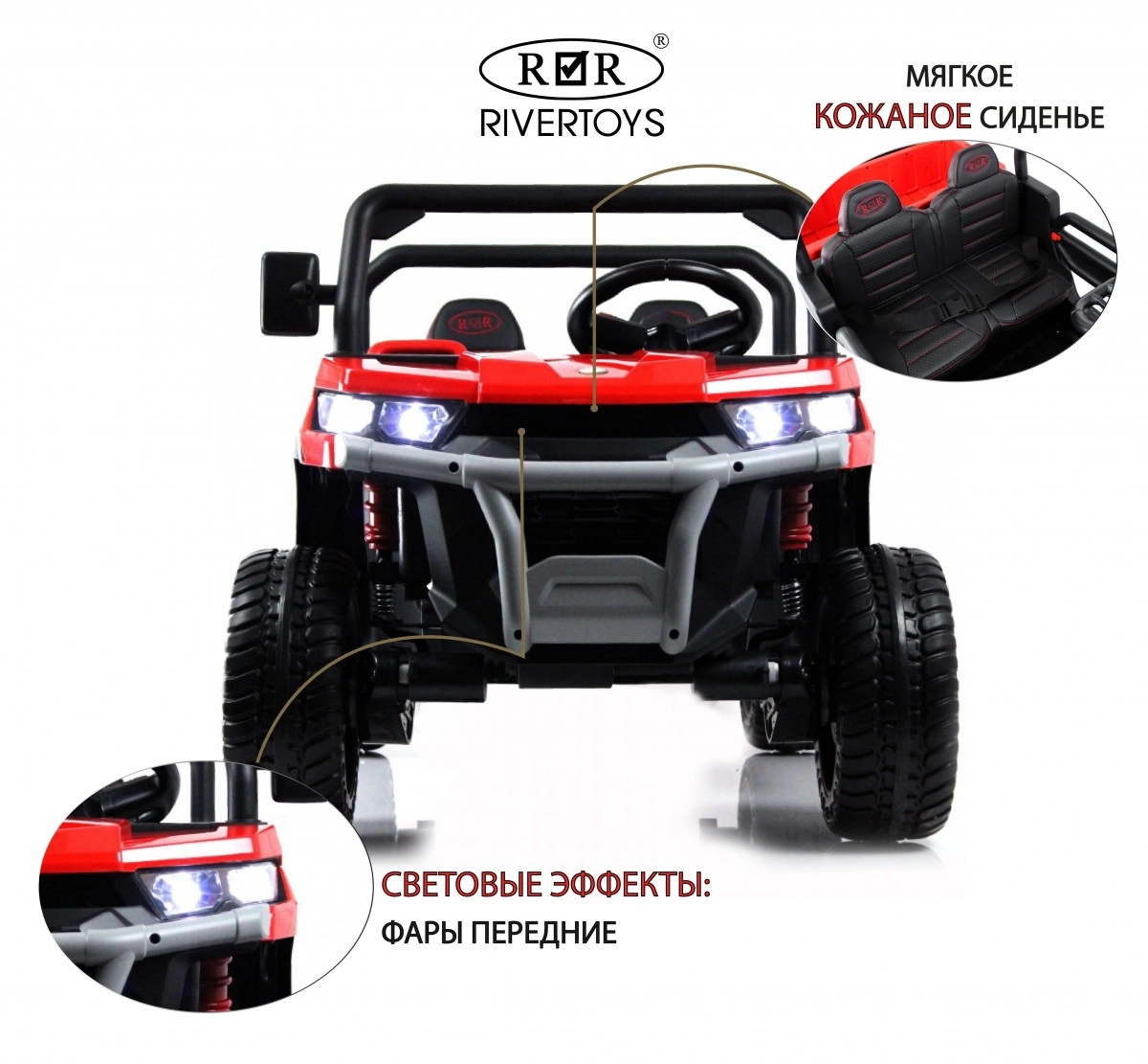 Детский электромобиль RiverToys H005HH красный 194rv8rovxwqswst8lnm1172puqhbmf1