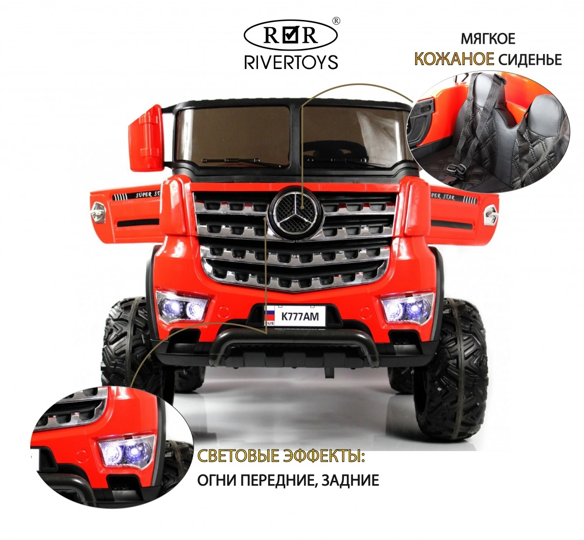 Детский электромобиль RiverToys K777AM красный guyz81d9i4b193bg6022fpxxrhoqs8wf