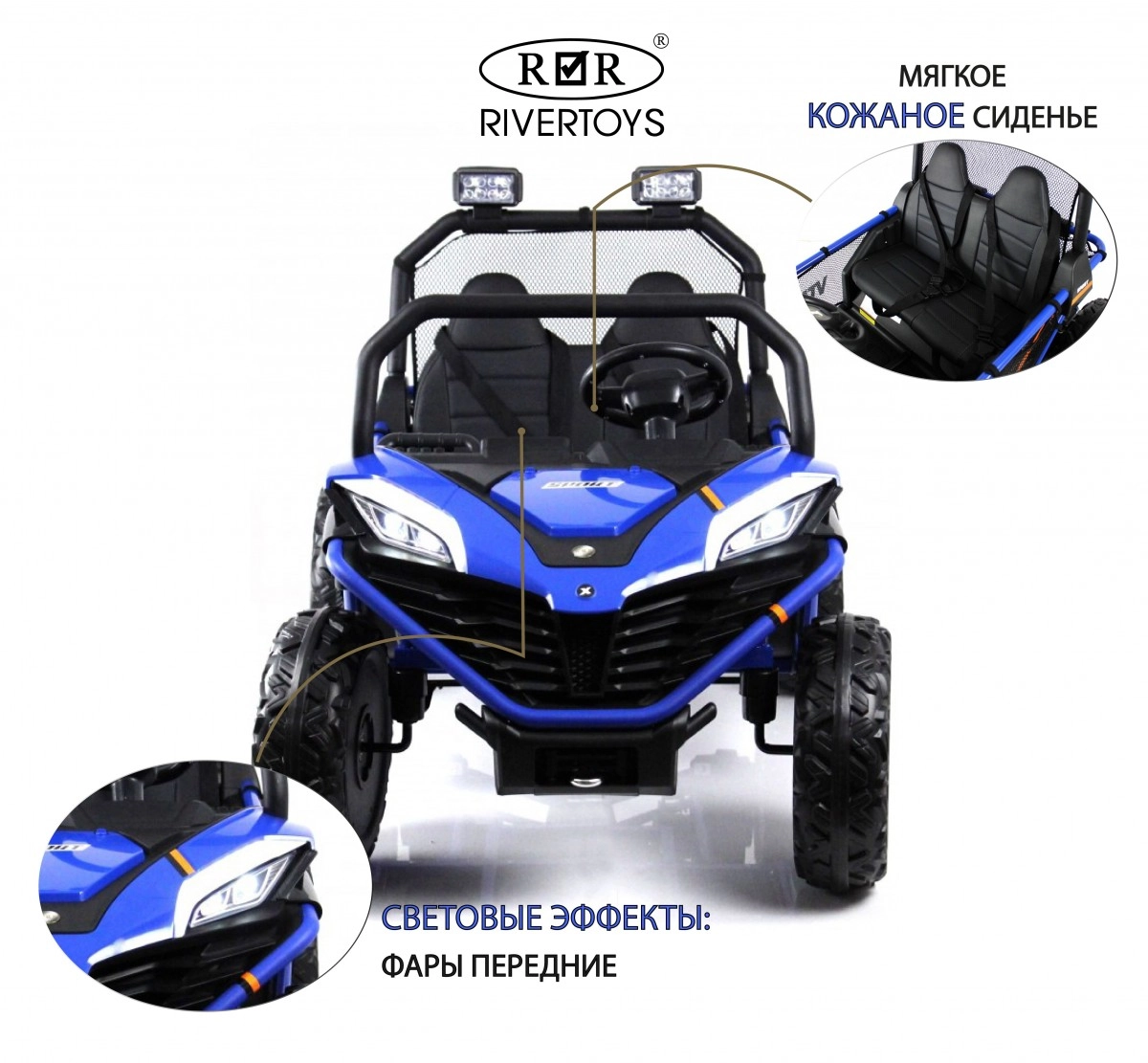 Детский электромобиль RiverToys P555PP темно-синий smq80xzeh92f1tx4r4ap64s56af3rgia