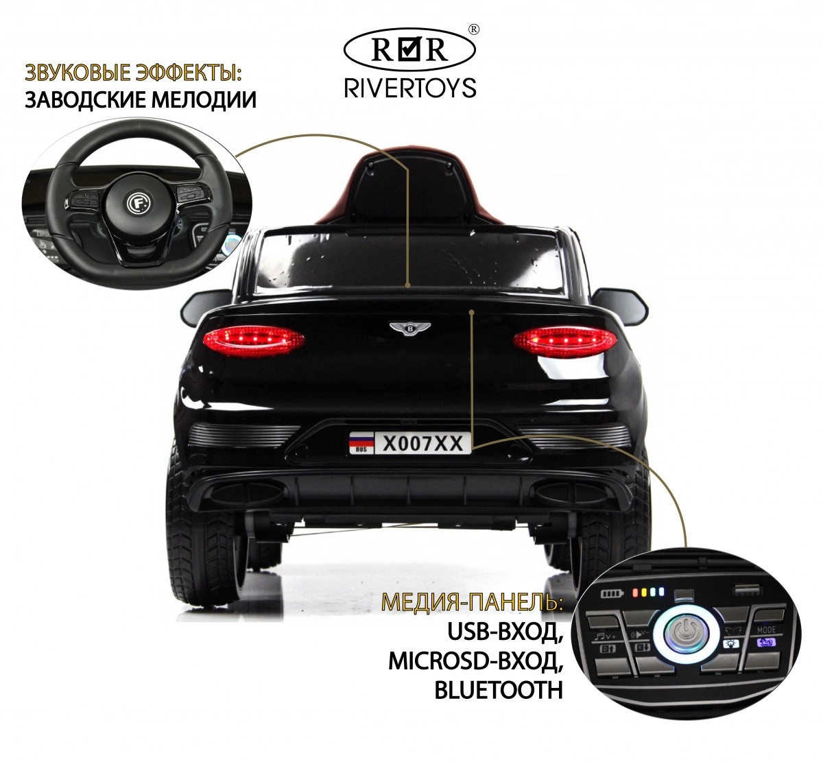 Детский электромобиль RiverToys X007XX черный глянец ryre70liouftawzx2ys620leinjxsvkl