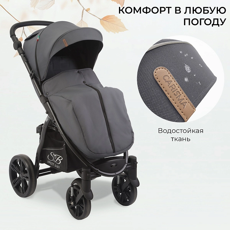 Прогулочная коляска Sweet Baby Carisma Grey6
