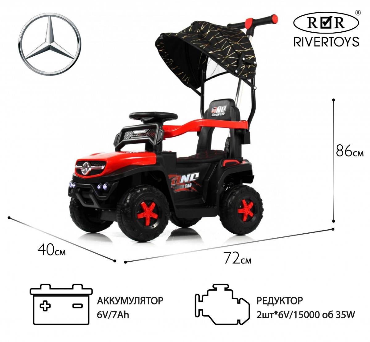 Детский электромобиль RiverToys G005GG красный i5kg1u90jnv0yio9r3fae5i3ycegbev6