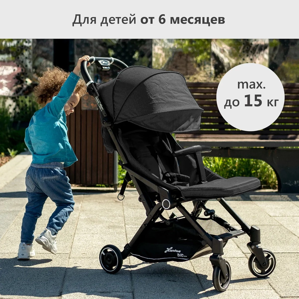 Прогулочная коляска Hartan Bit Graphit ozzdaqmkr88n9vdwb0mlgqk9hc54k8eh
