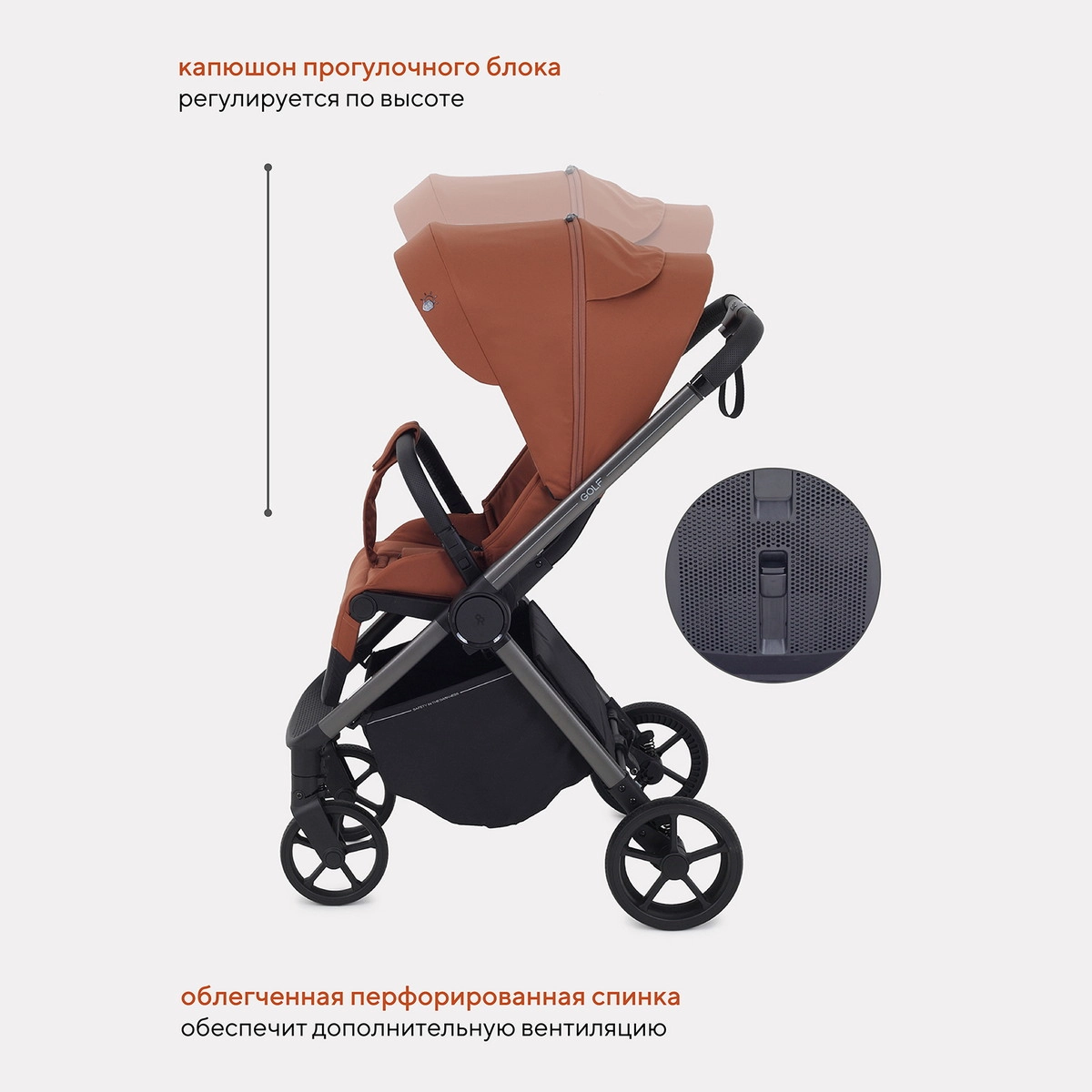 Детская прогулочная коляска Rant Golf RA101 Maroon Brown yqn99mw1xx98egh894k4zvg66cvntcn8